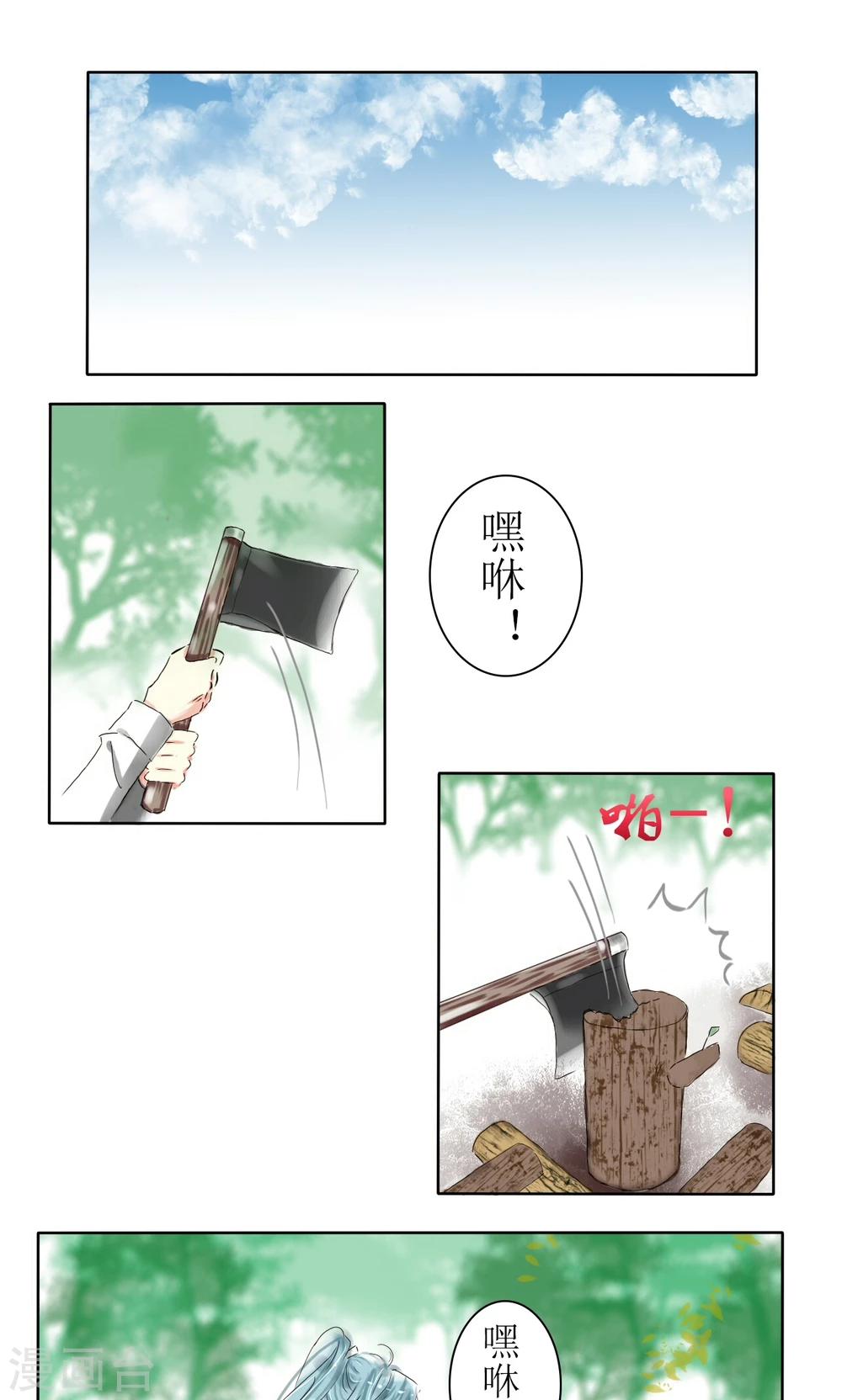 第10话0