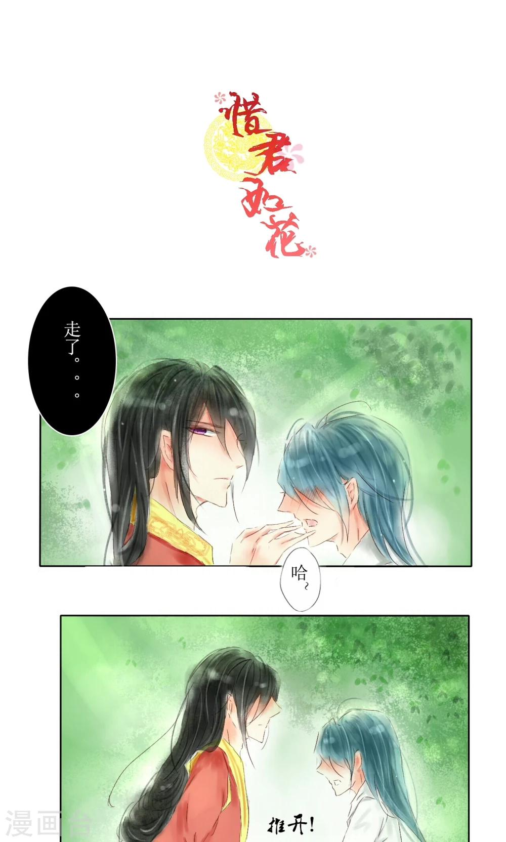 第3话0