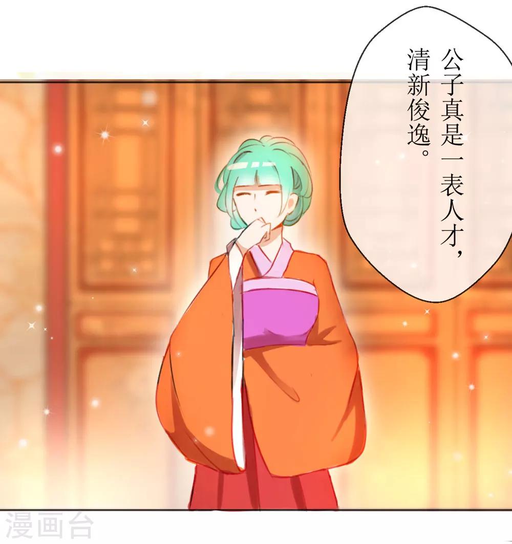 第31话1