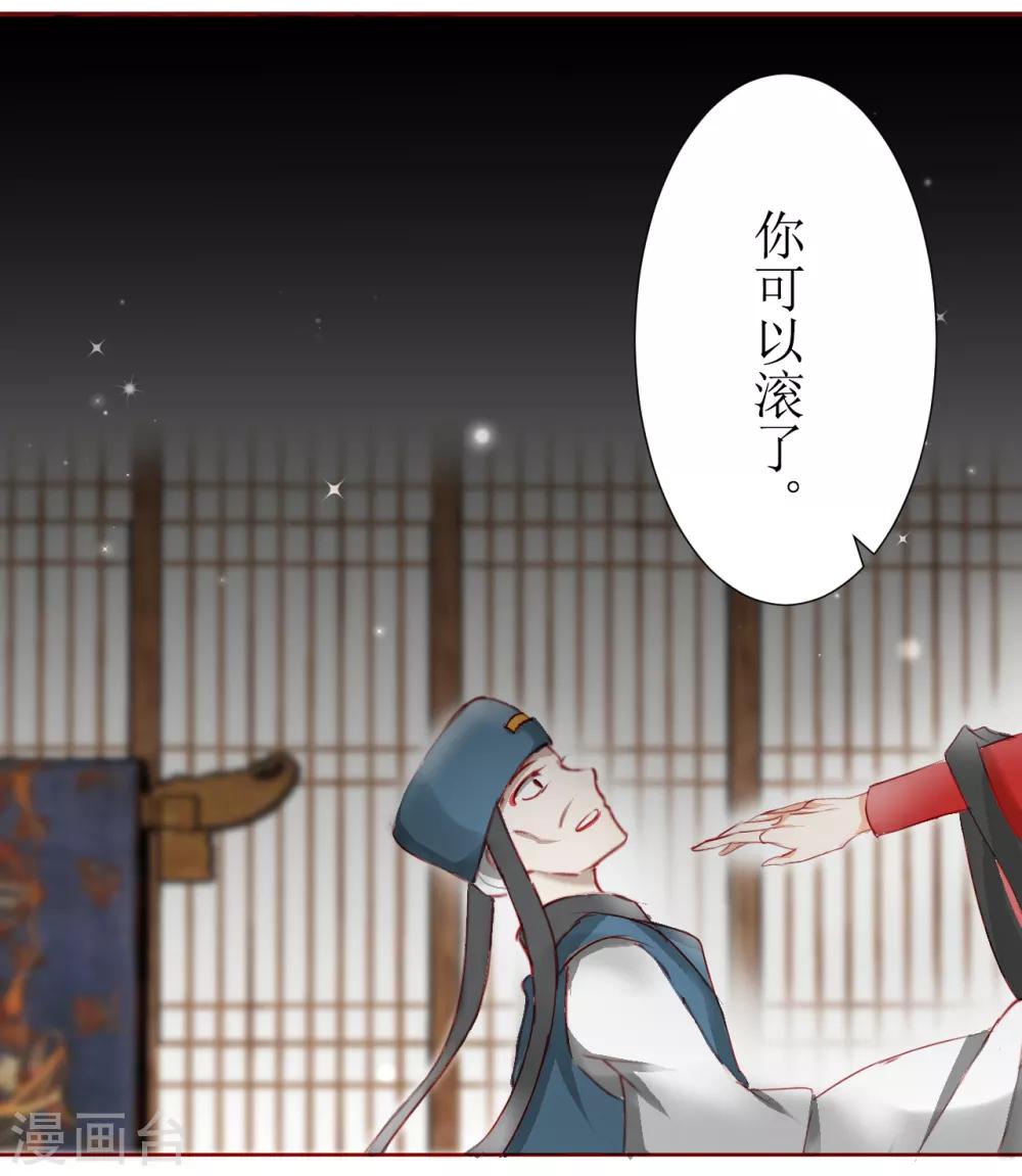 第35话4