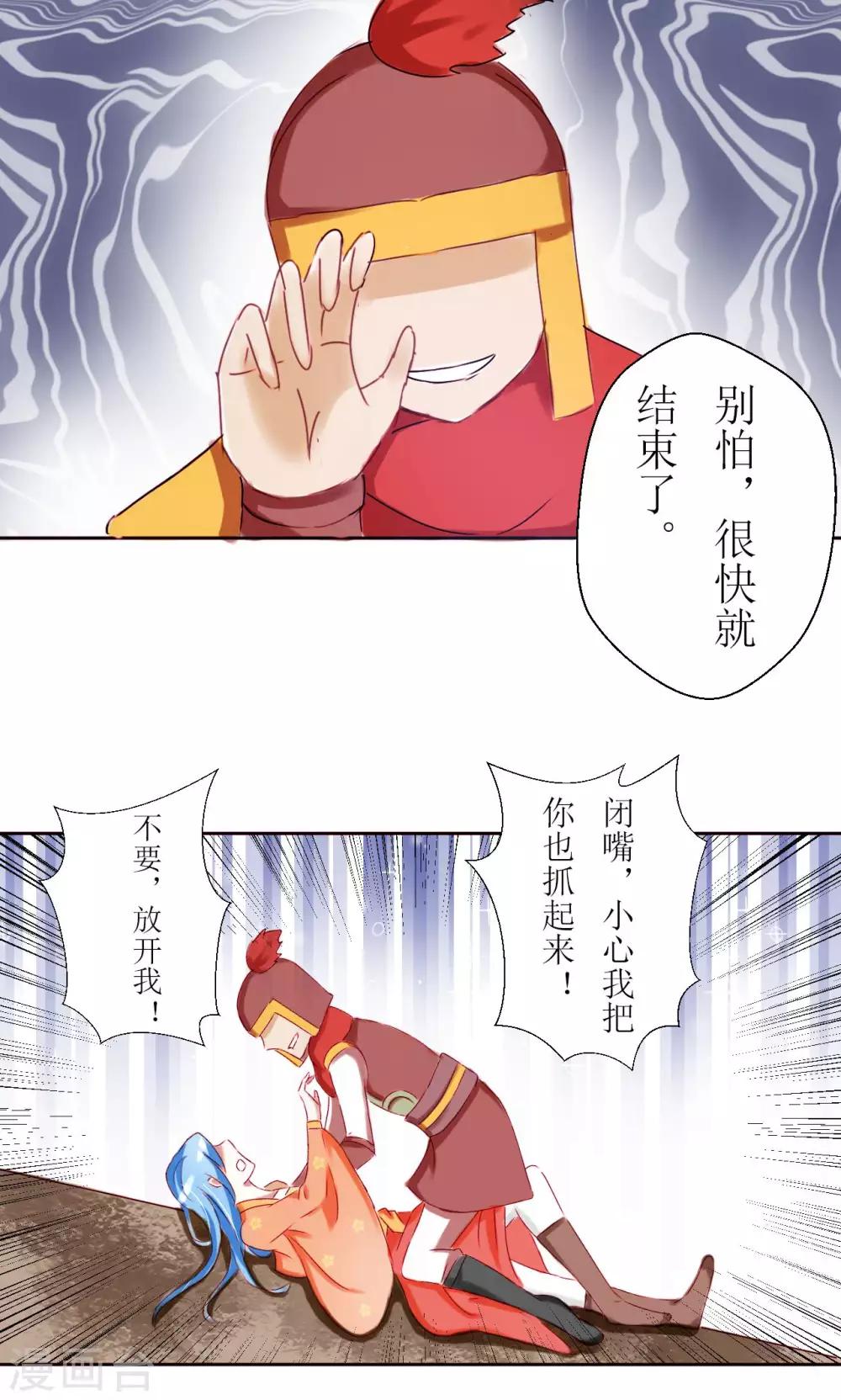 第21话11