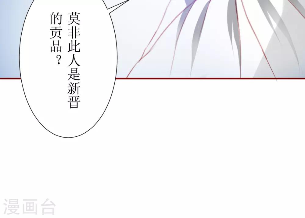 第34话14