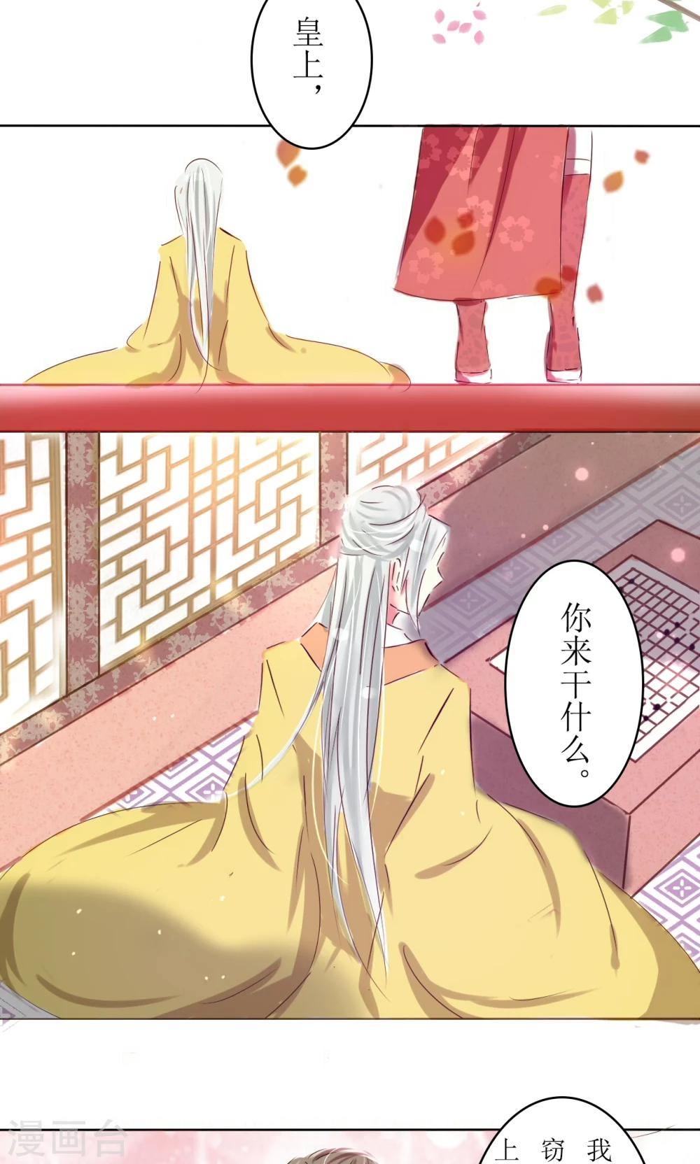 第14话9