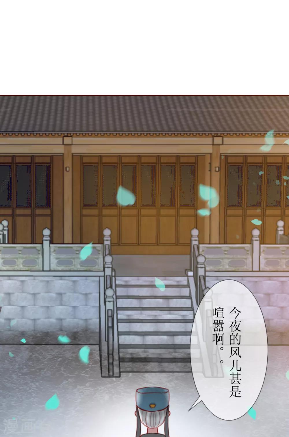 第34话3