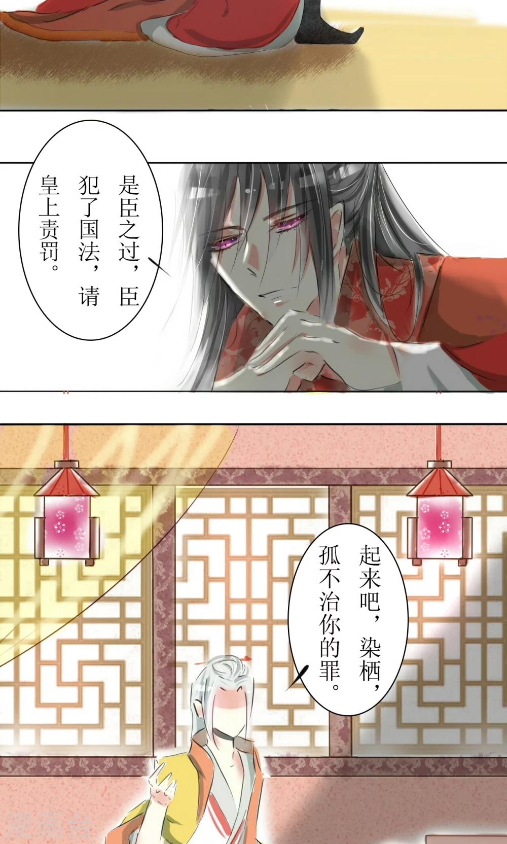 第14话2