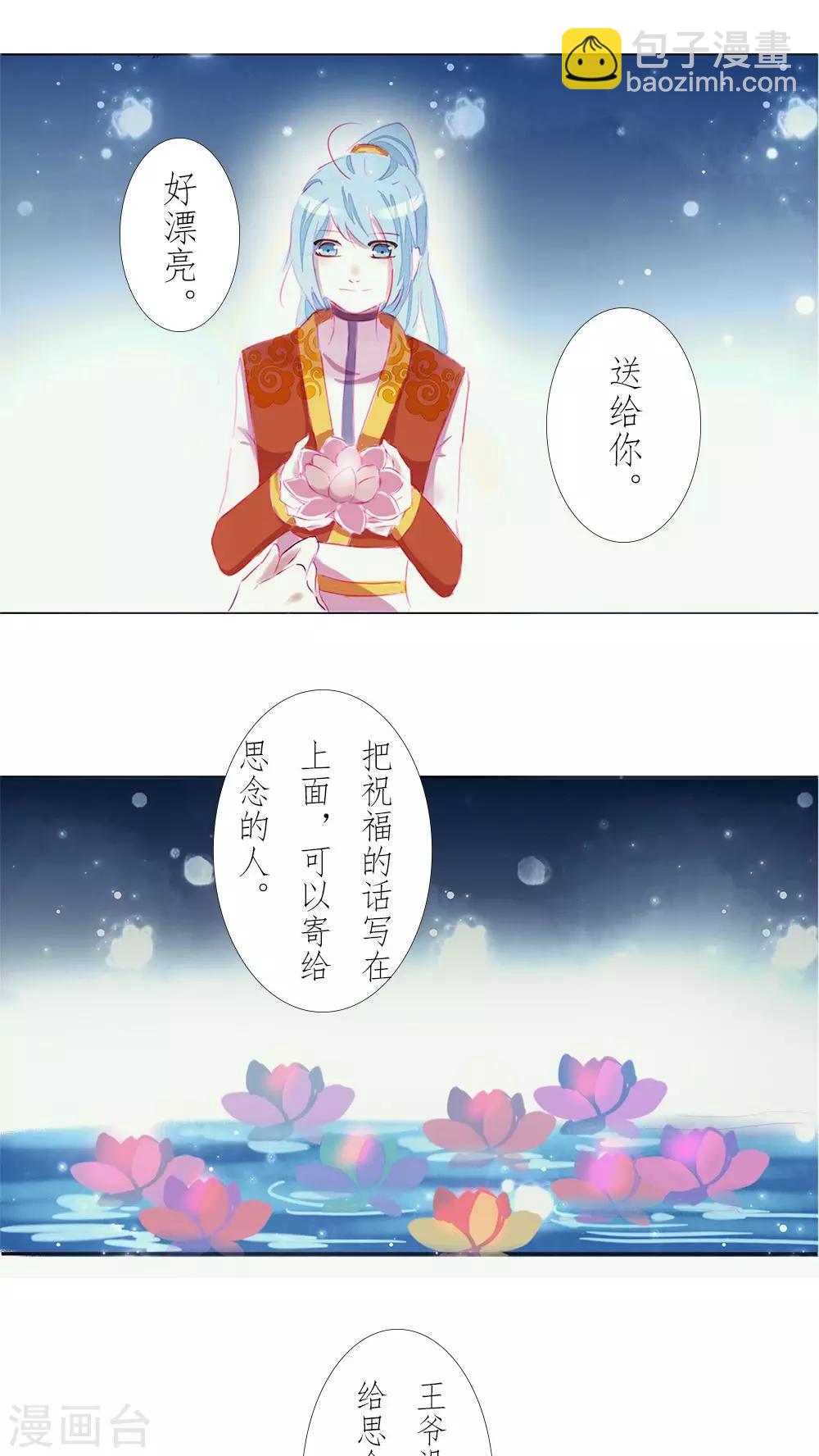 番外22