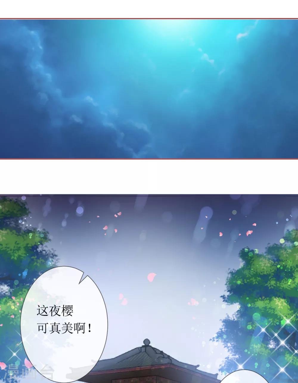 第37话7