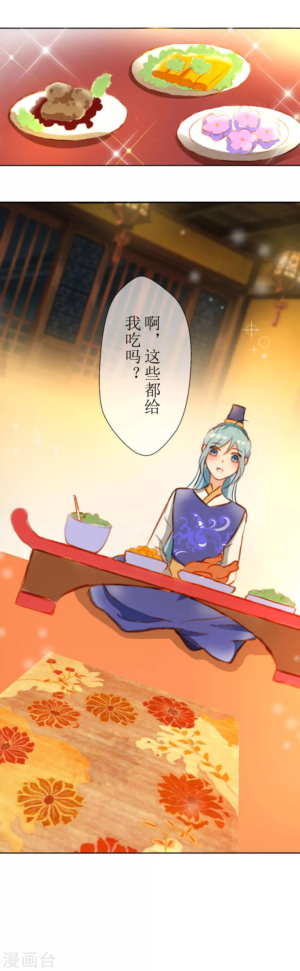 第31话5