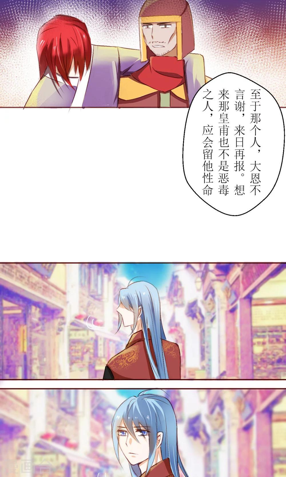 第27话4