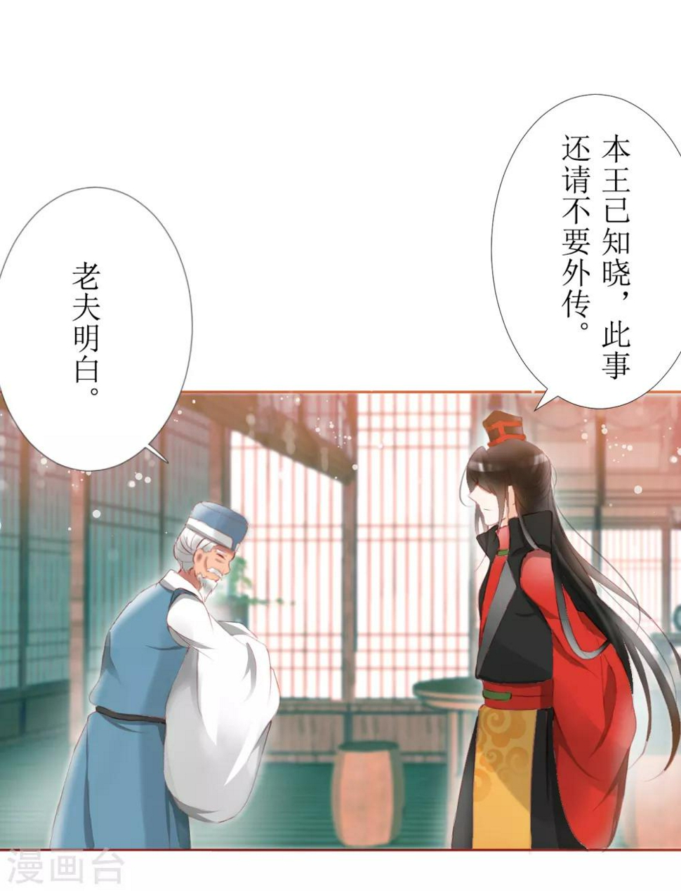 第34话0