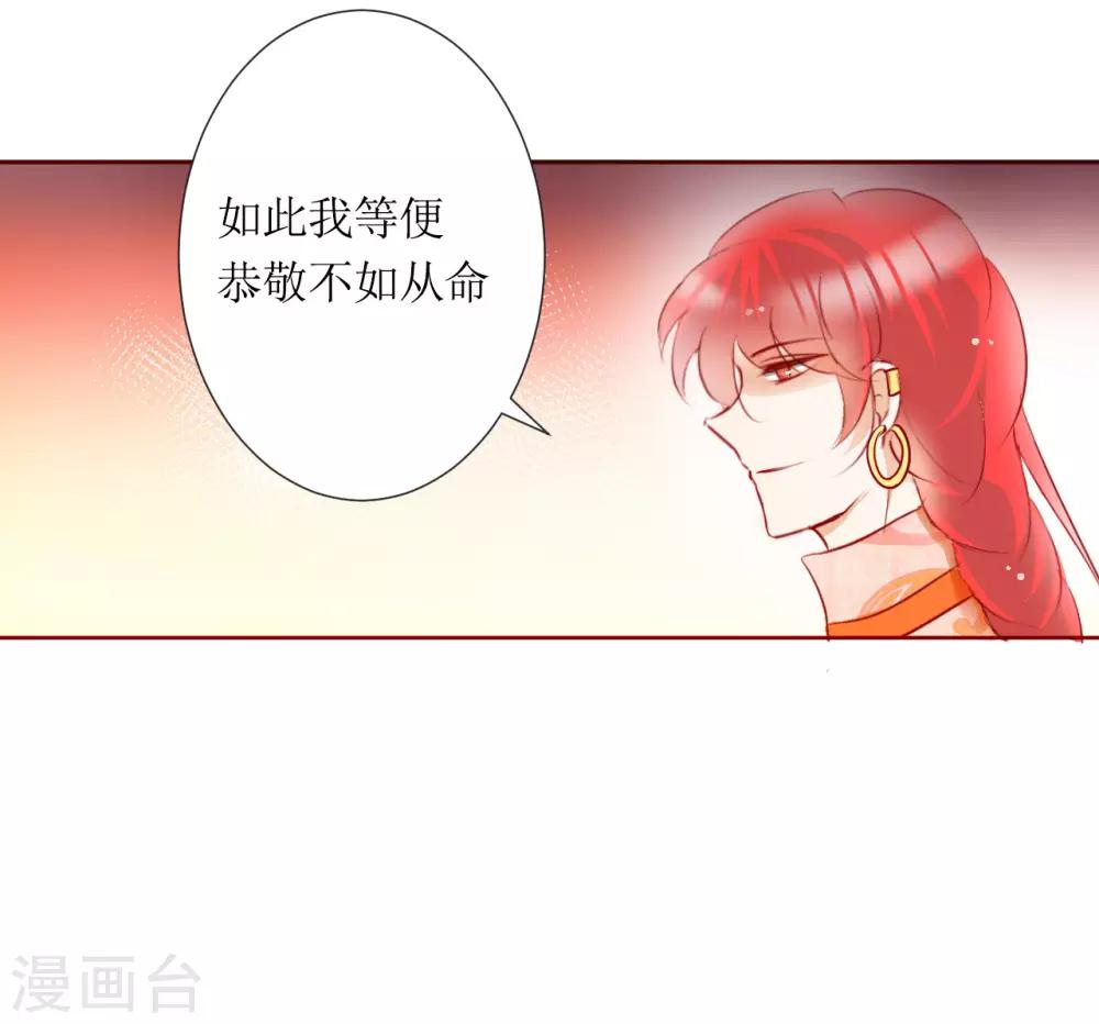 第37话6