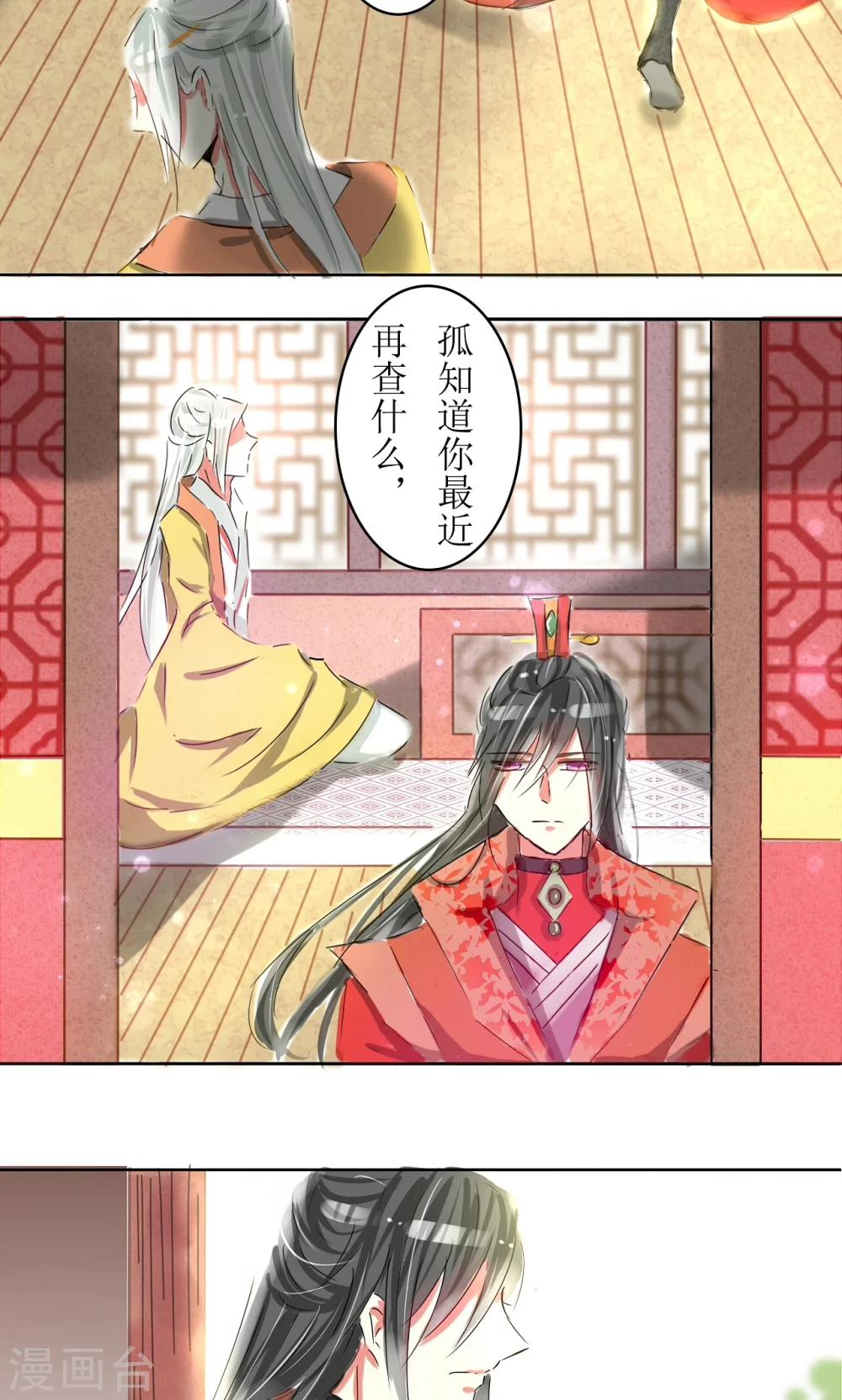 第14话6