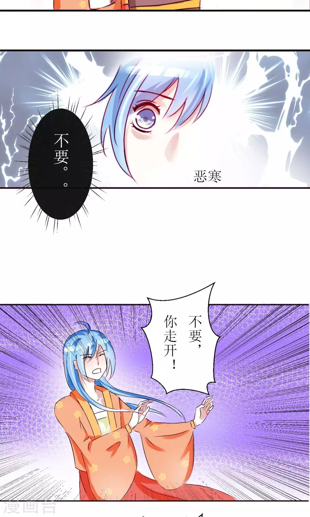 第21话7