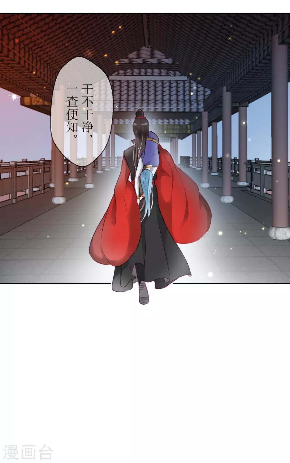 第32话13