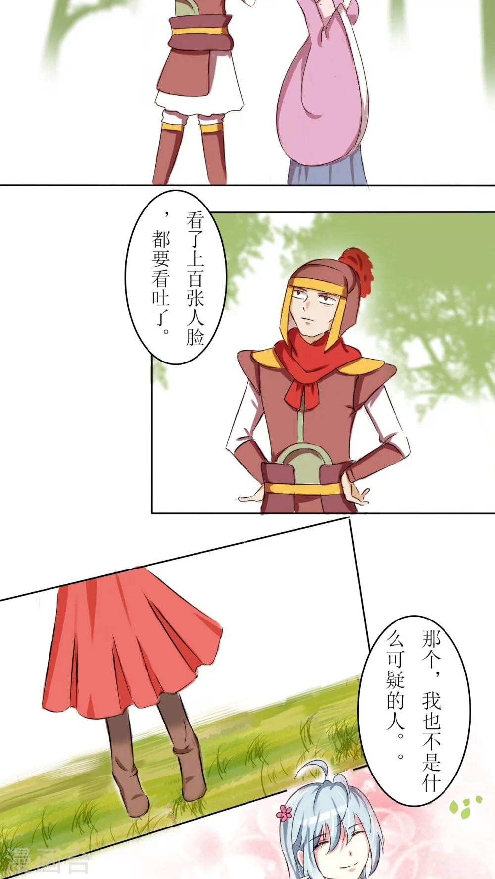 第19话1