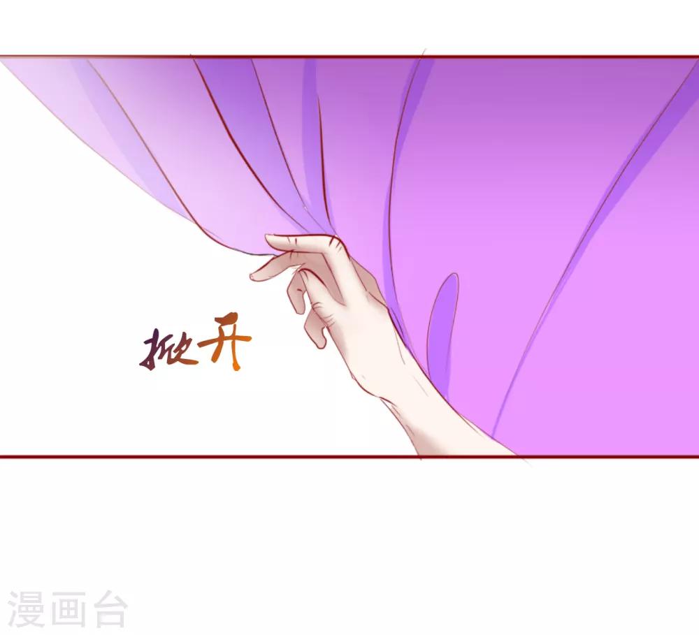 第34话11