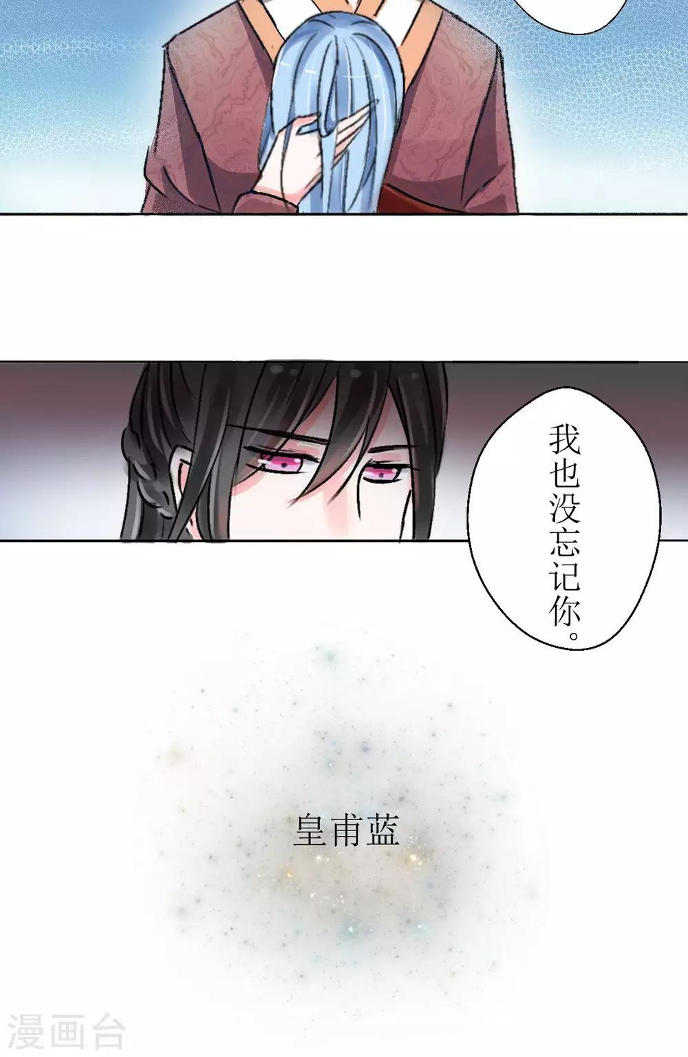 第23话8