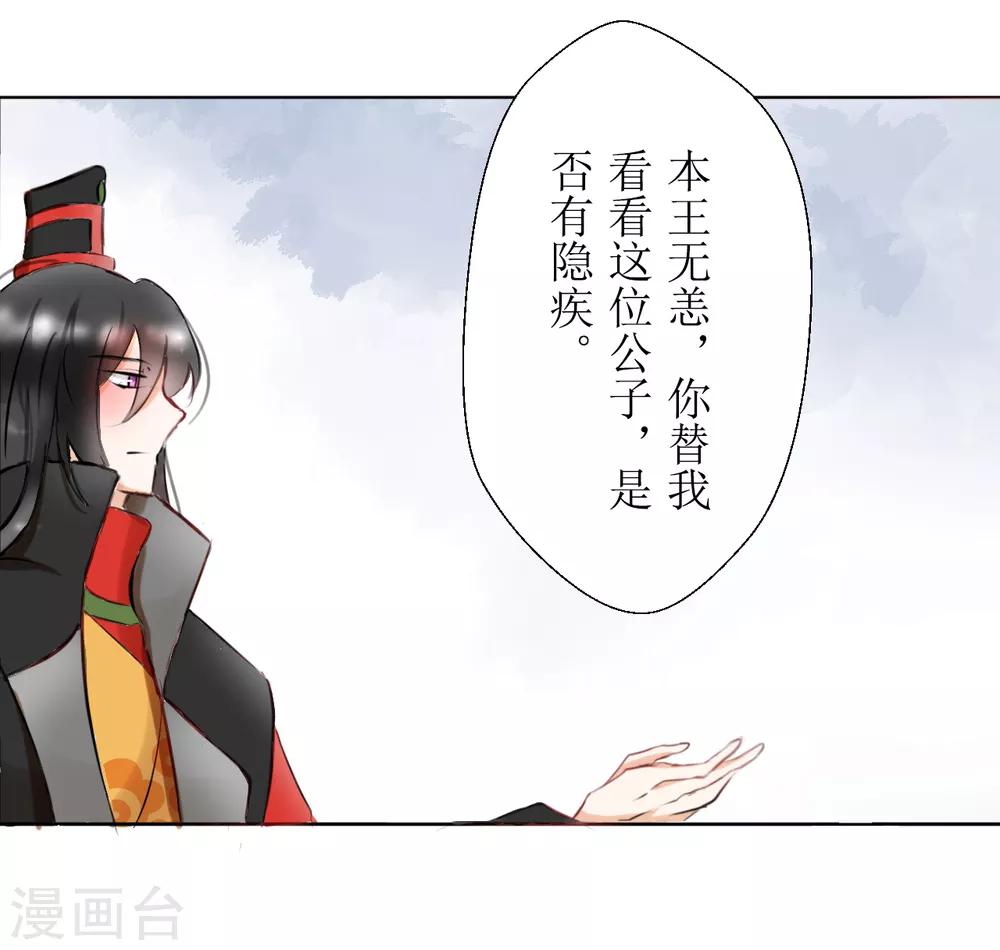 第33话6