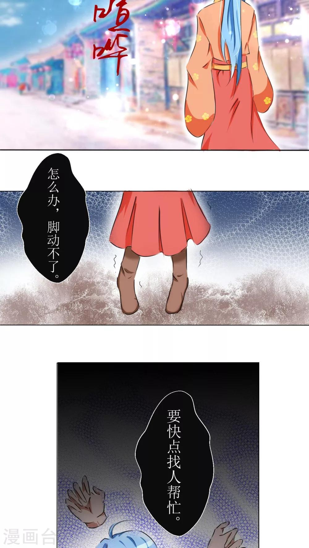第20话7