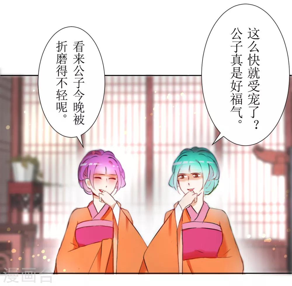 第36话7