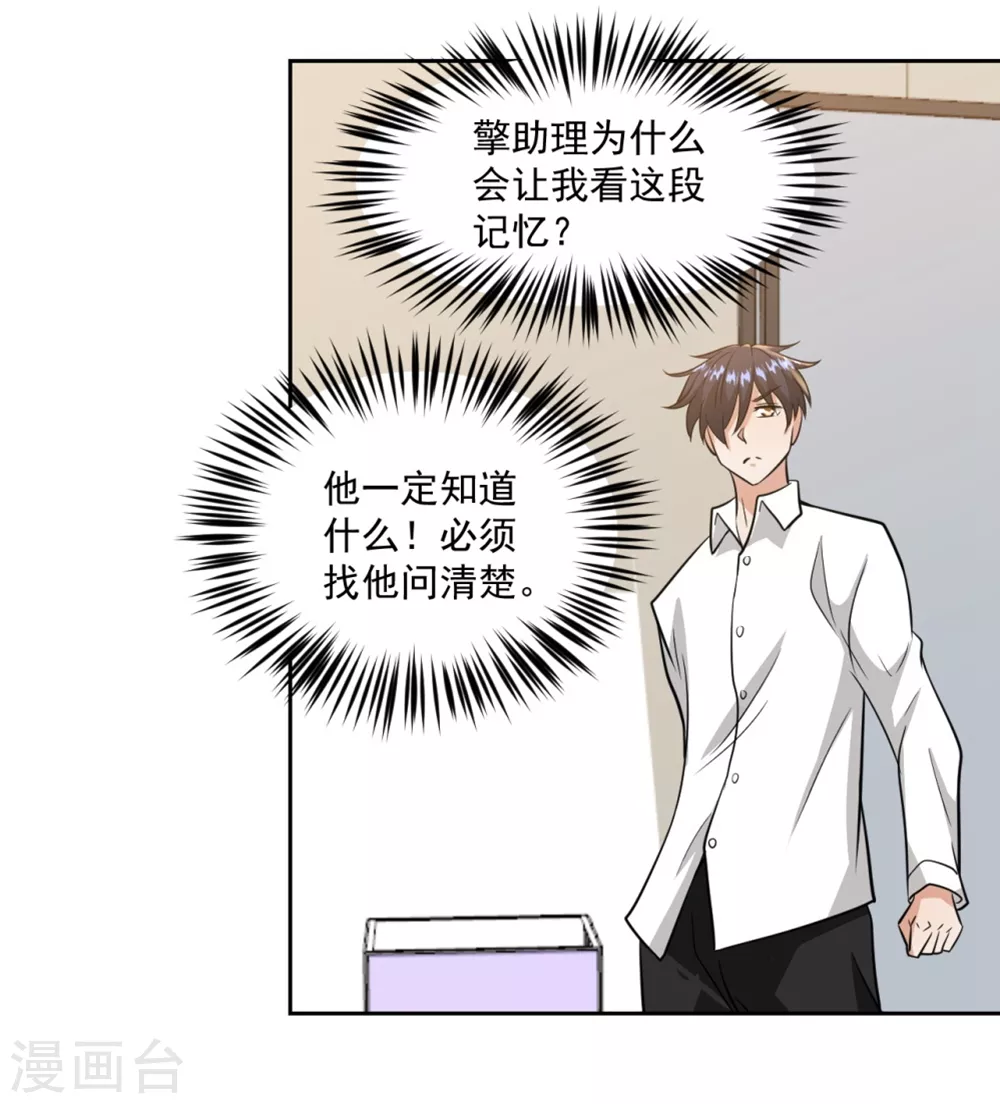 第20话12