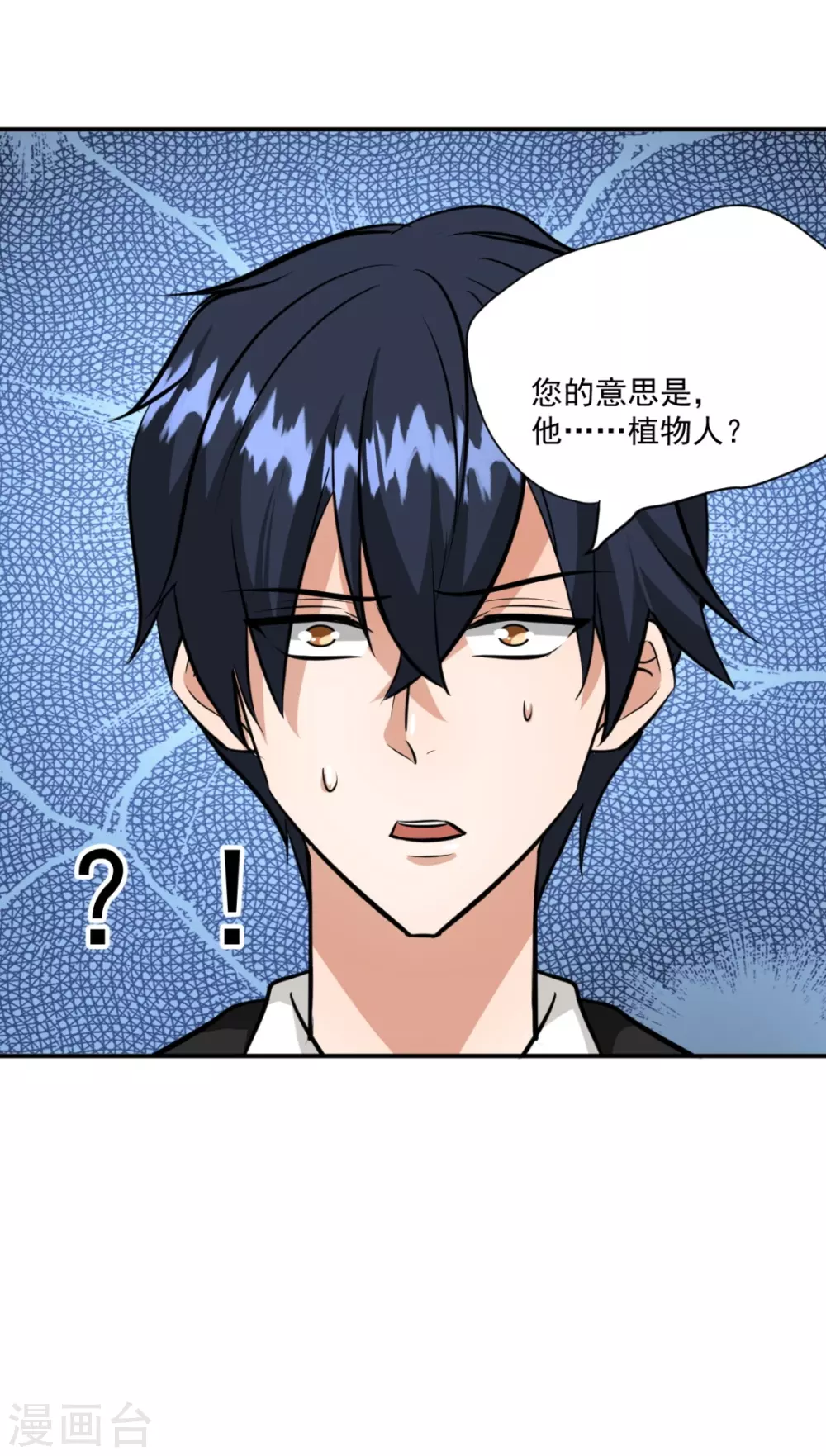 第23话27