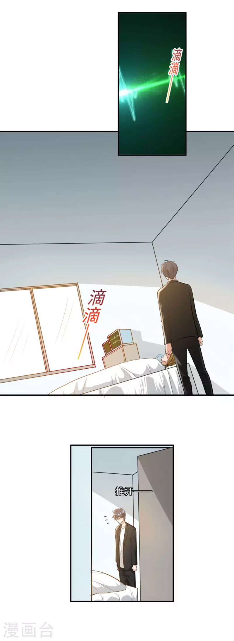 第24话1