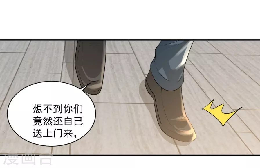第31话20