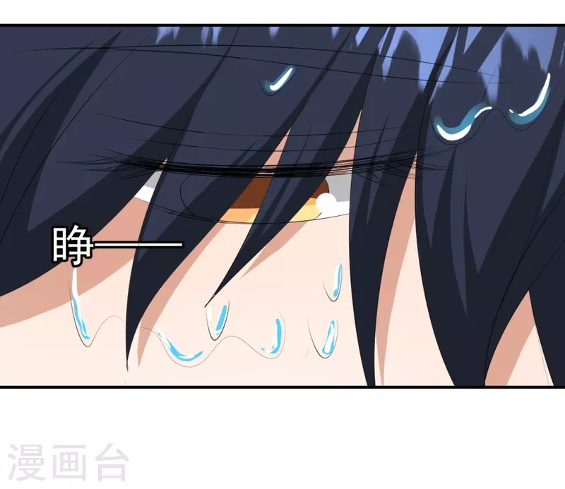 第33话3