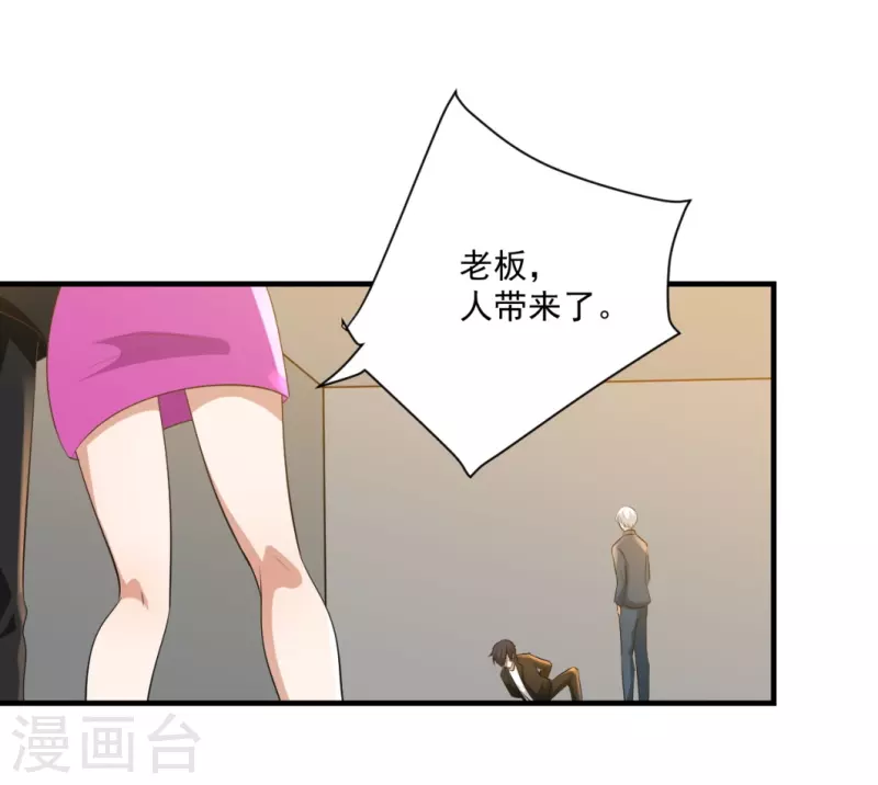 第34话1