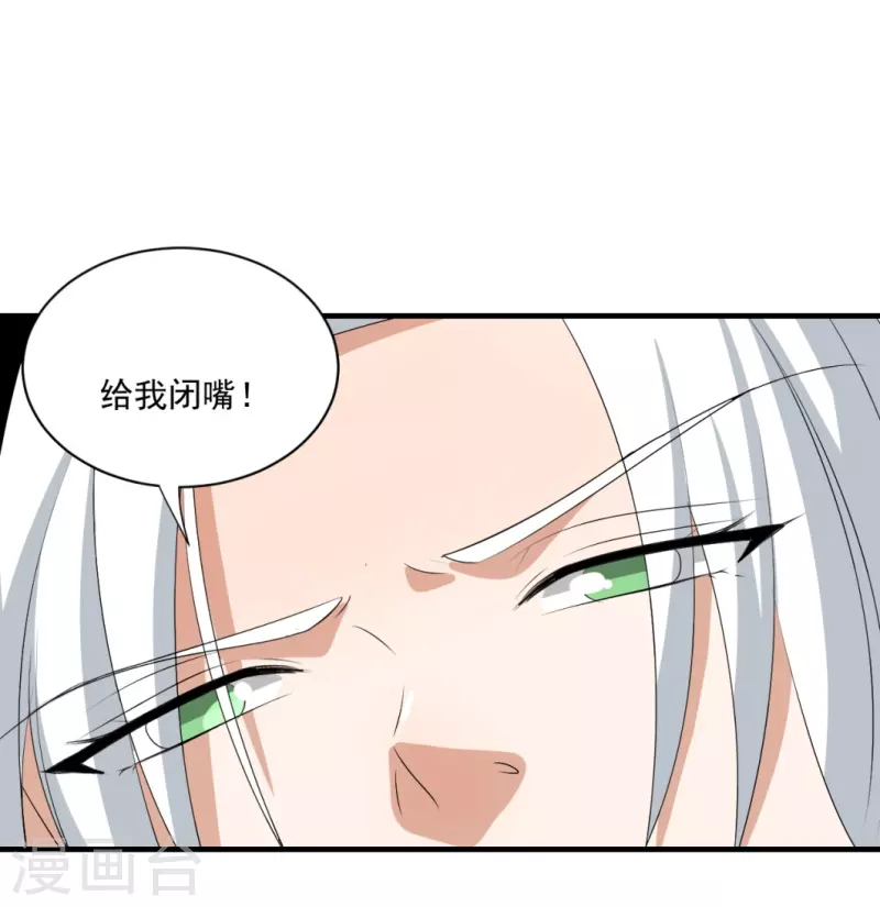 第34话5