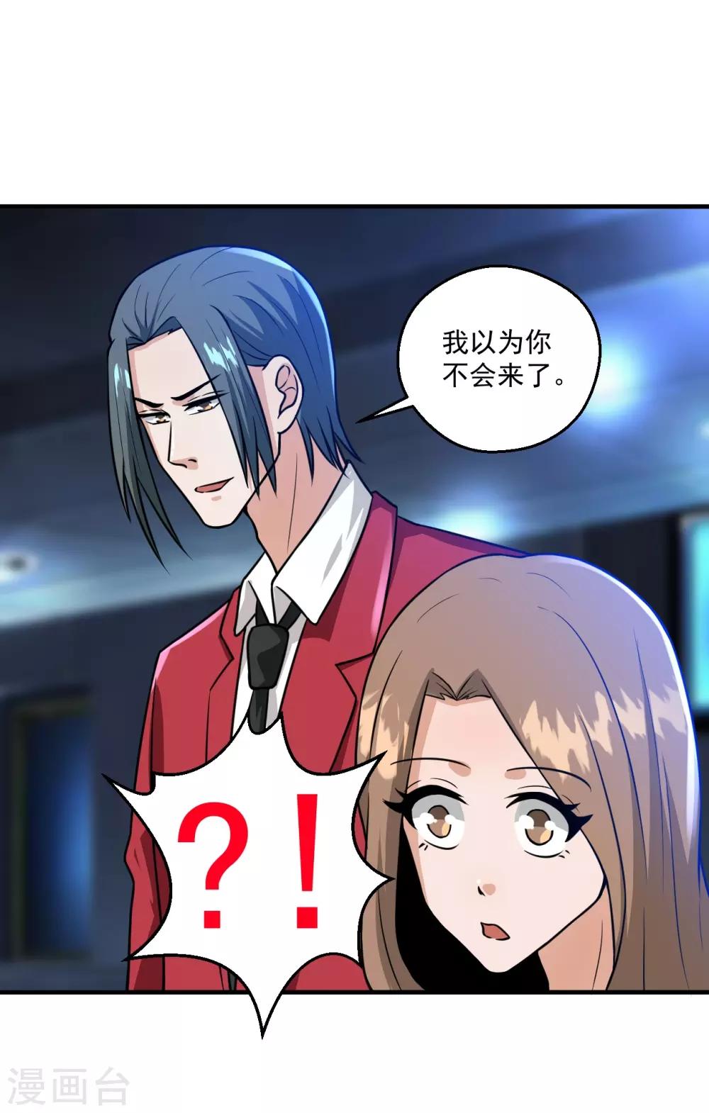 第16话4