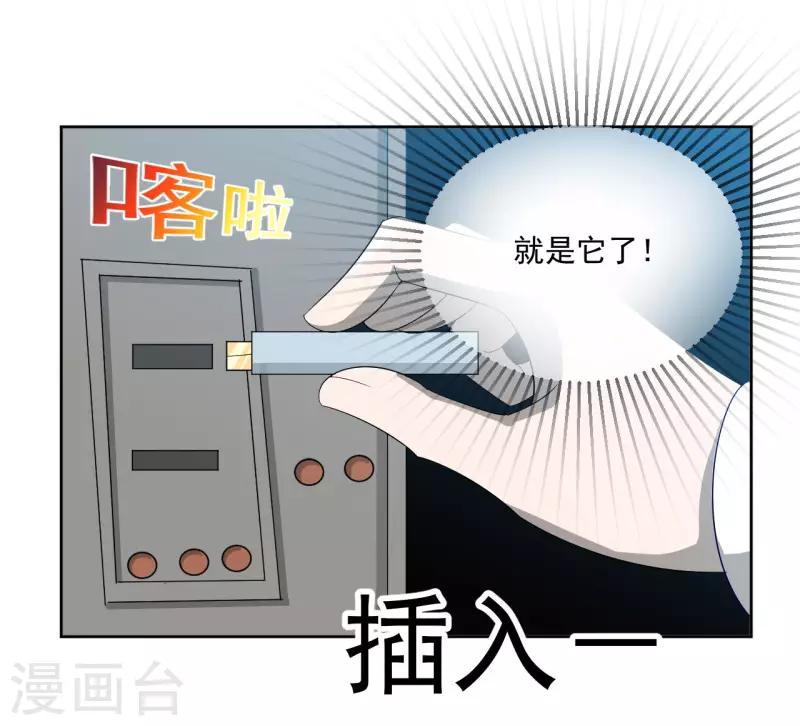 第40话26