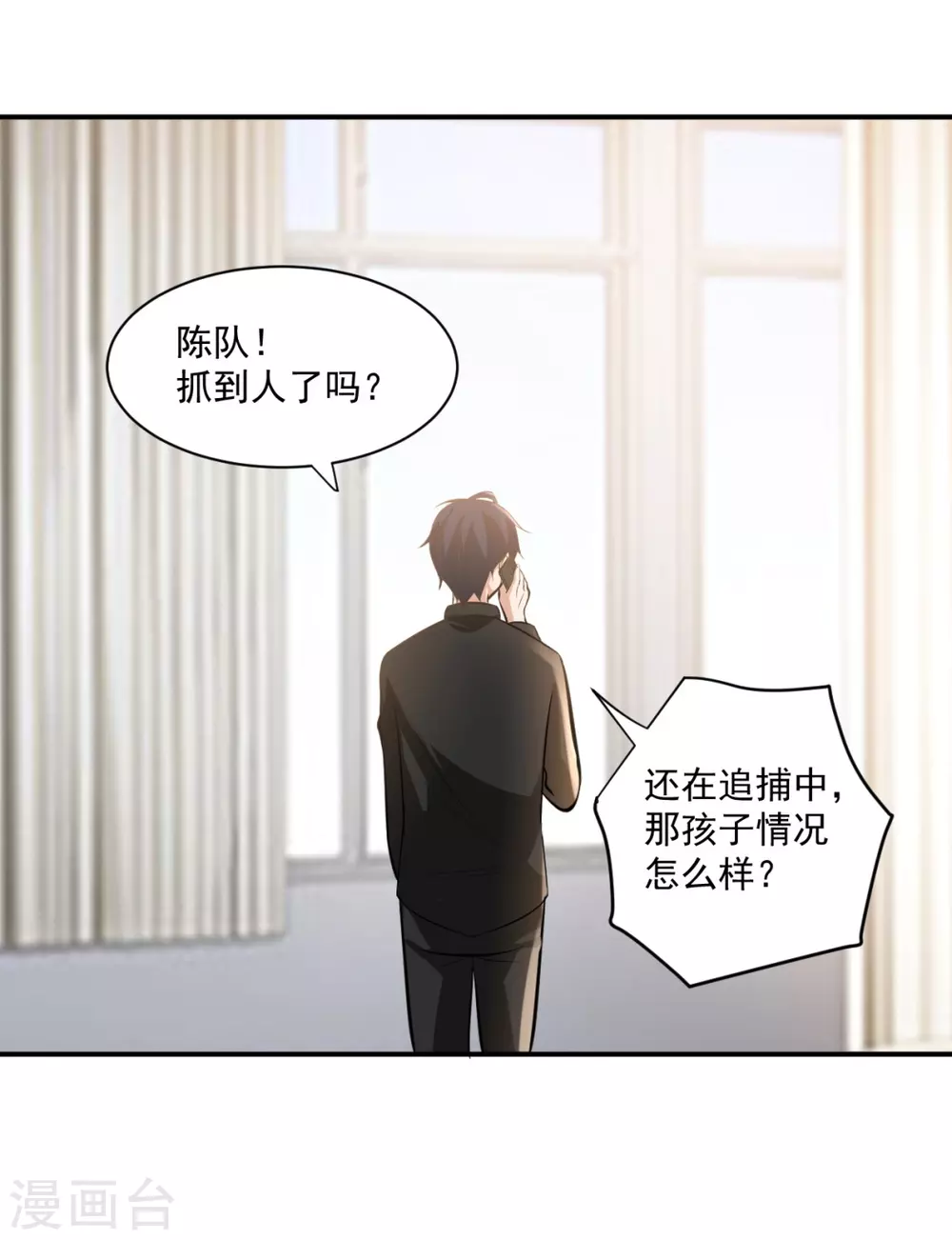 第23话19
