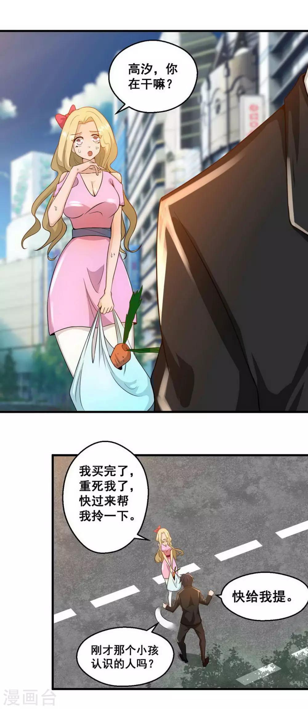 第4话14