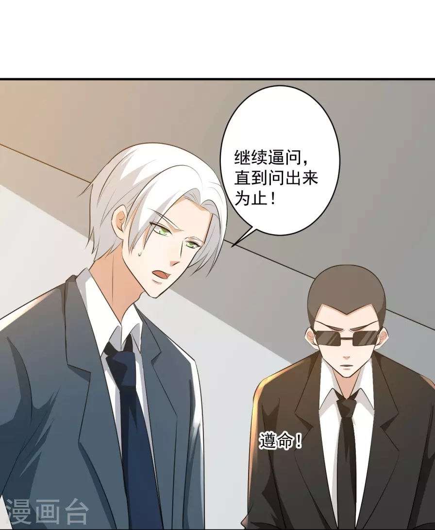 第31话5