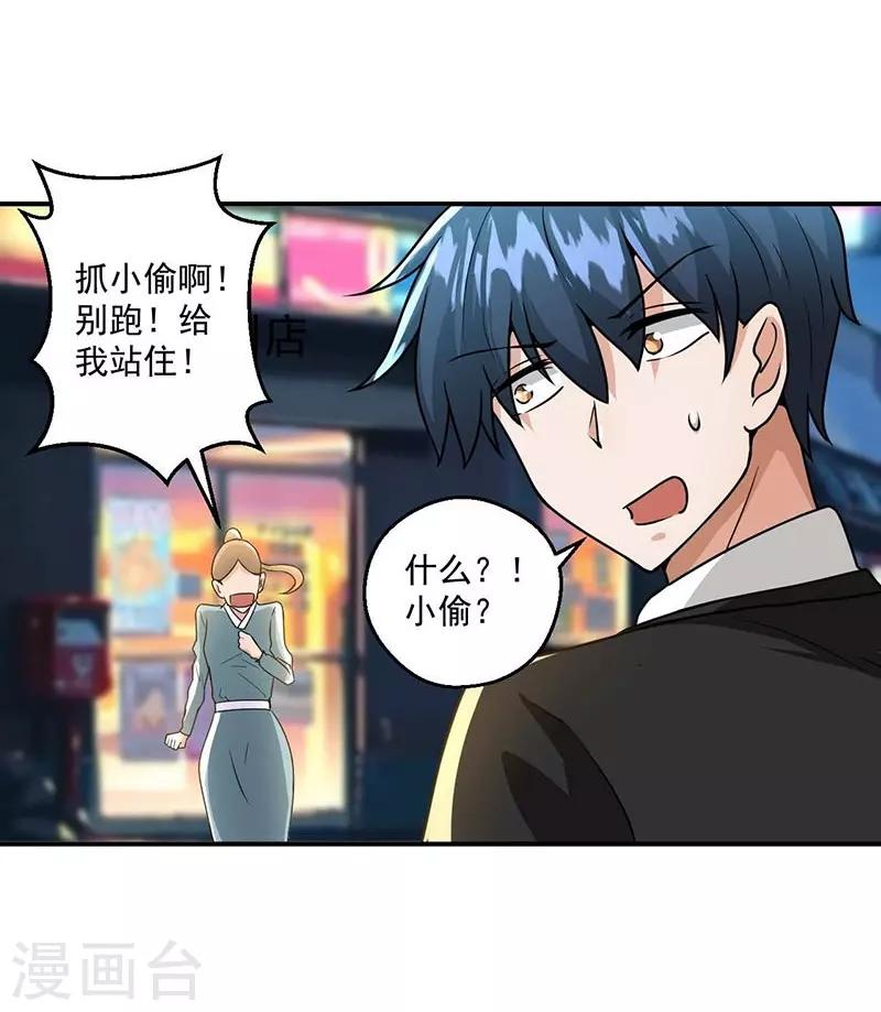 第12话27