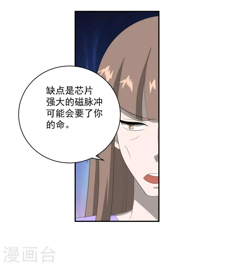 第40话2