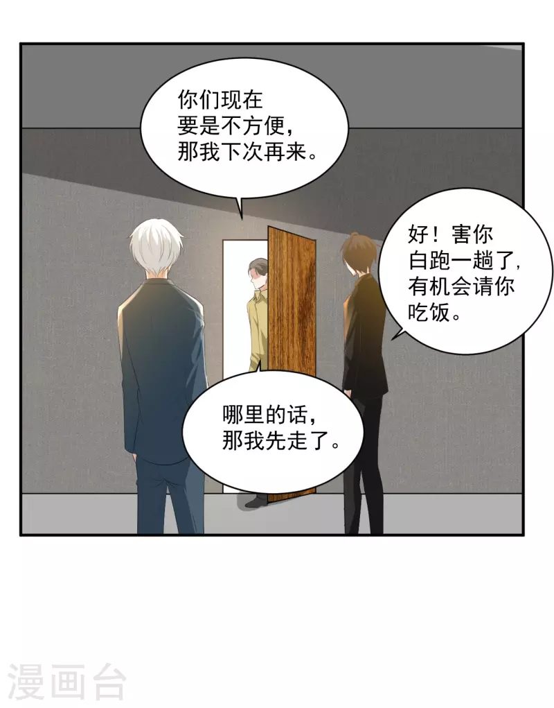 第35话13