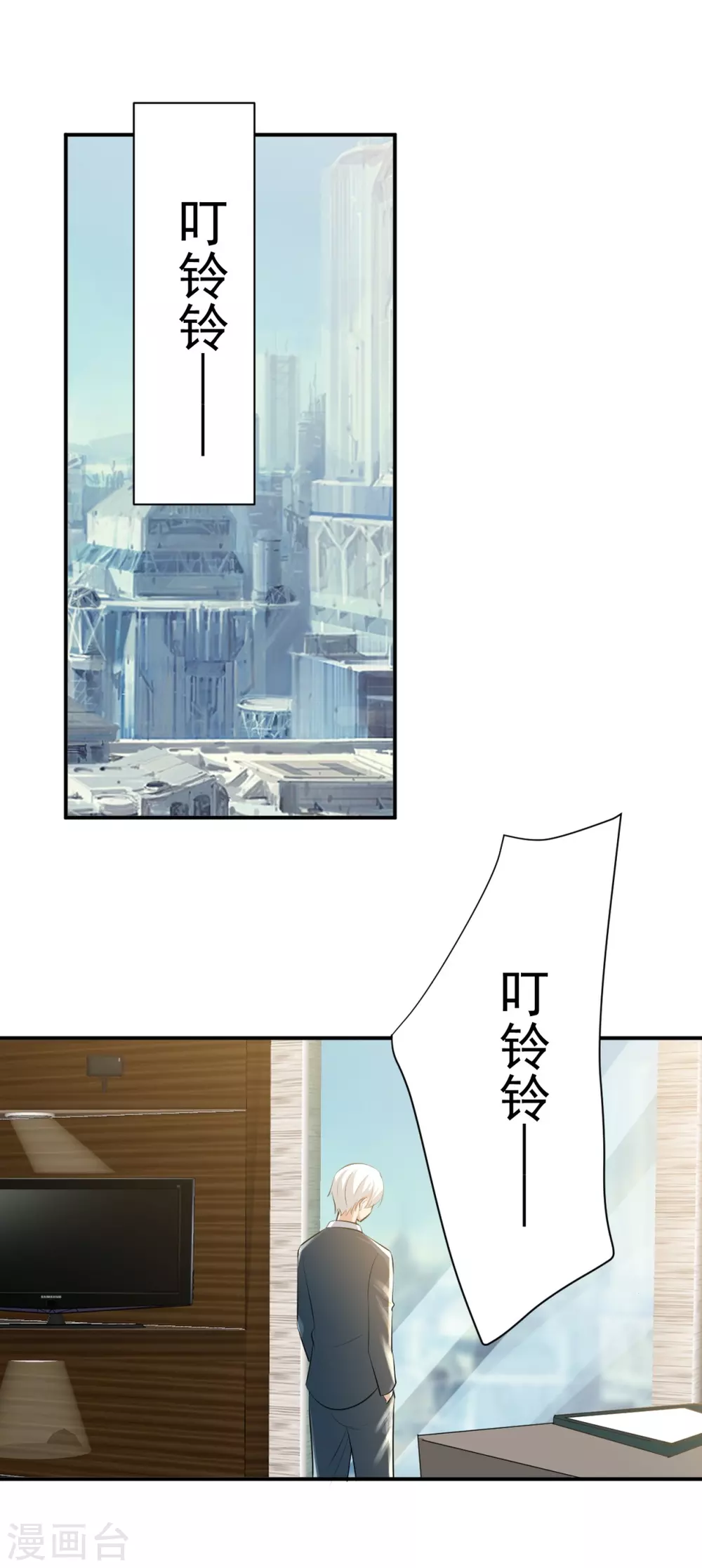 第28话21