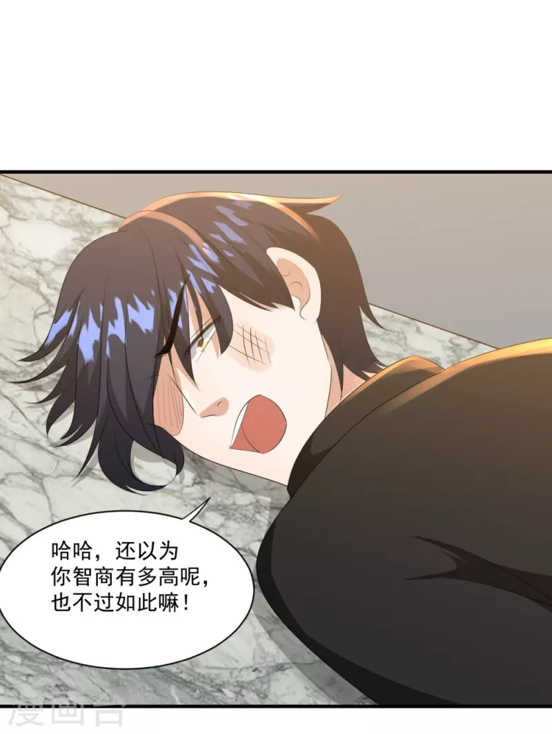 第33话24