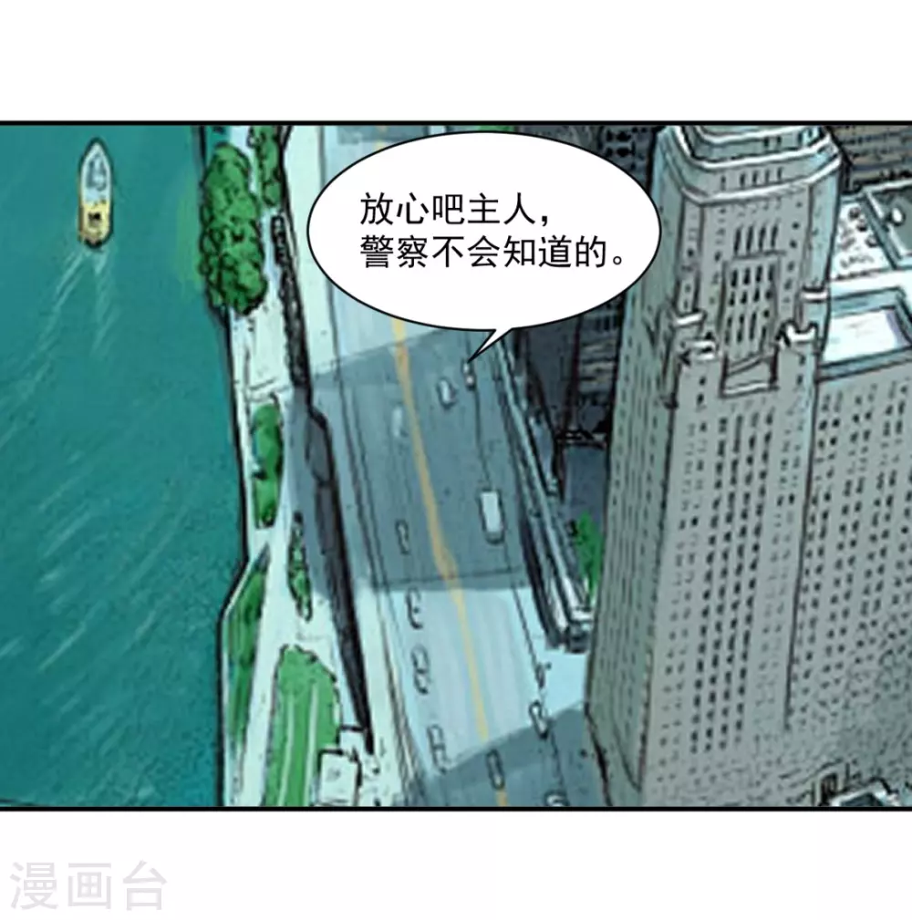 第23话13