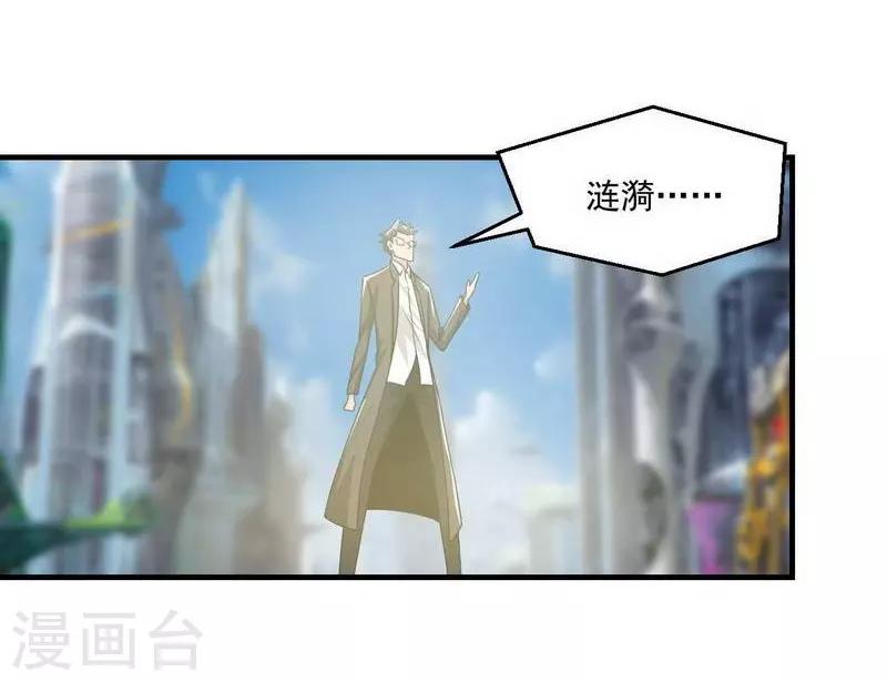 第8话25