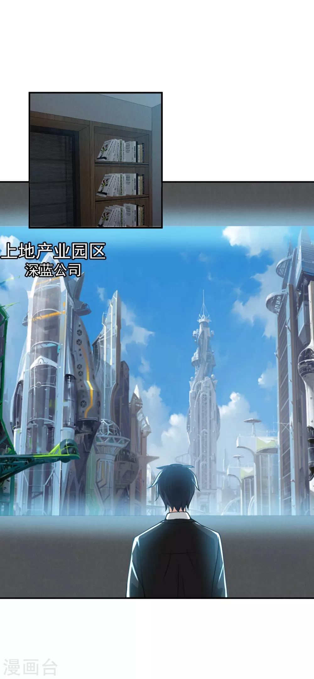 第14话18