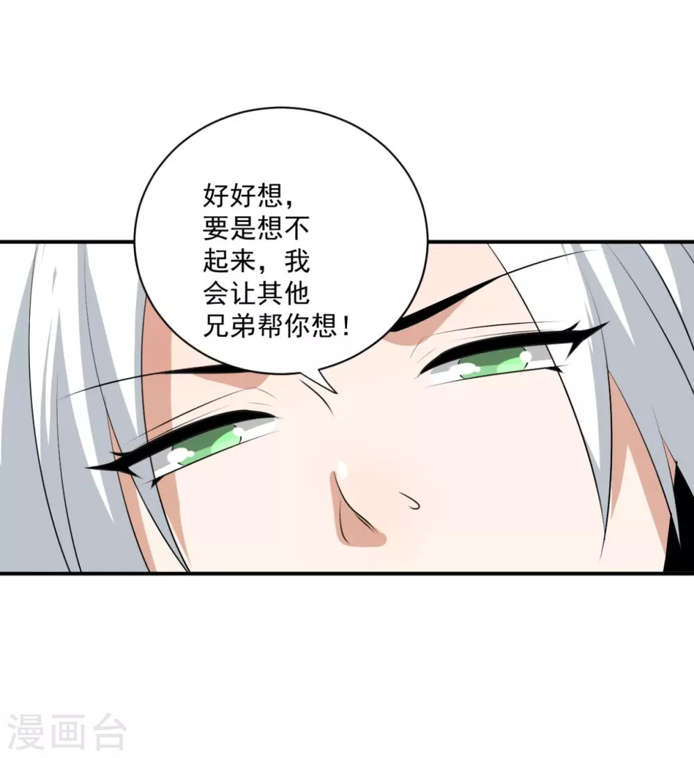 第30话26
