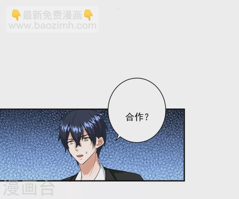 第26话8