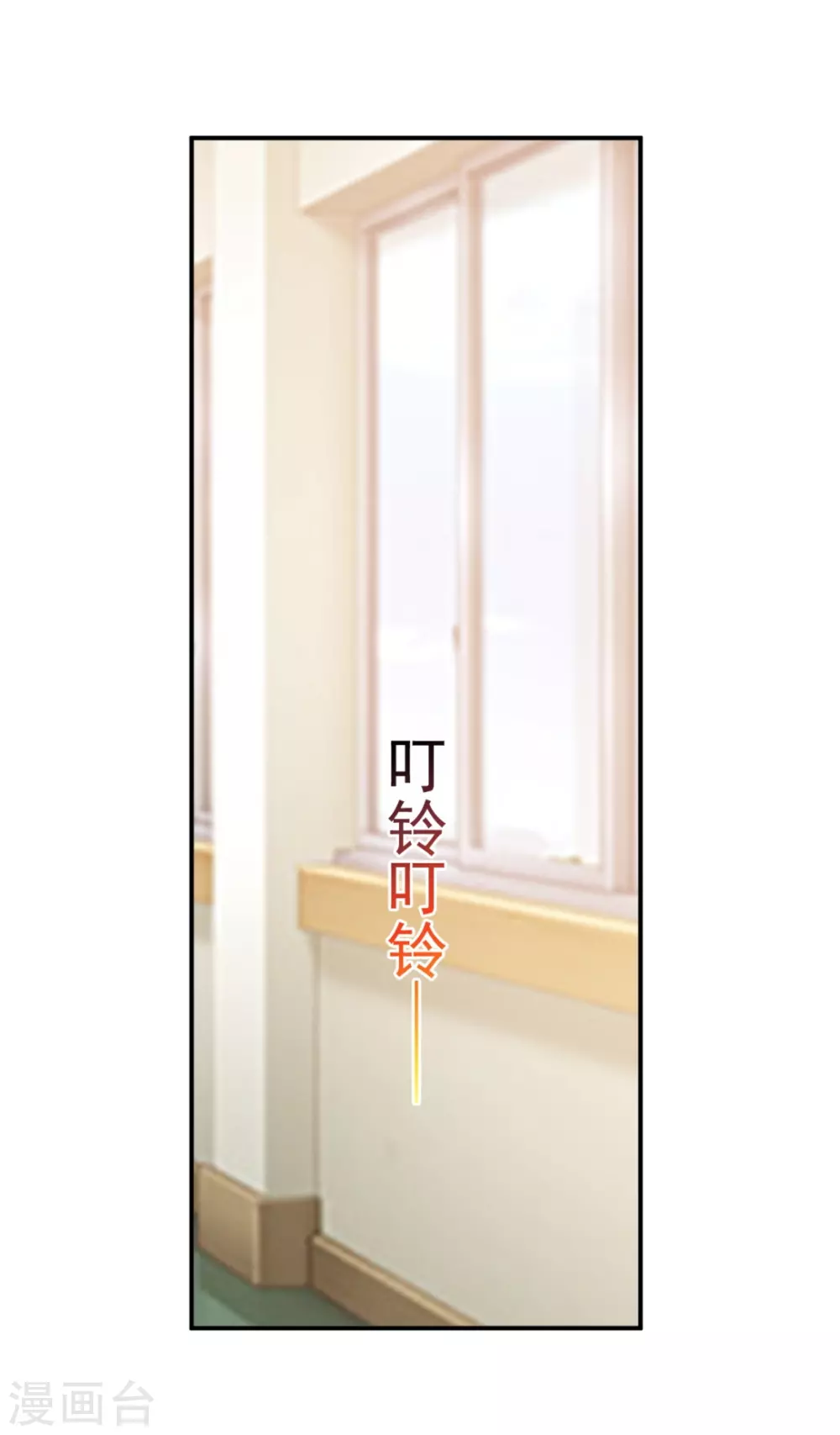第23话18