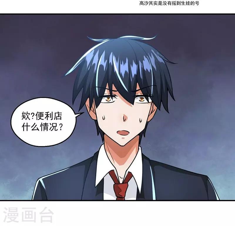 第12话24
