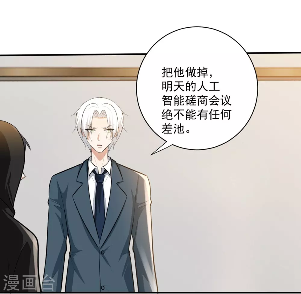 第25话4
