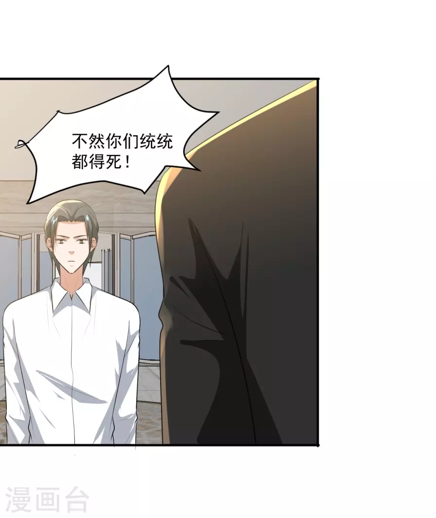 第31话19